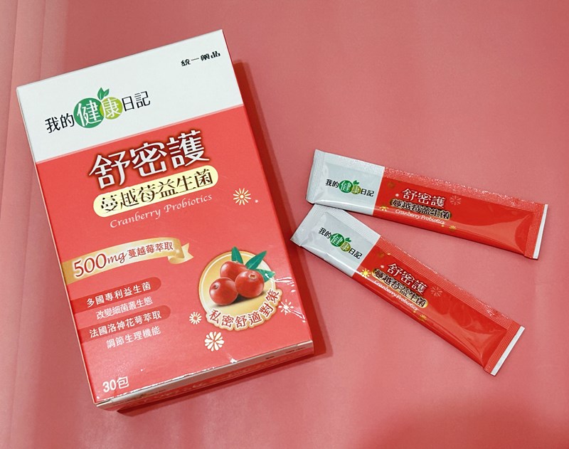 試用